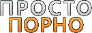 Простопорно